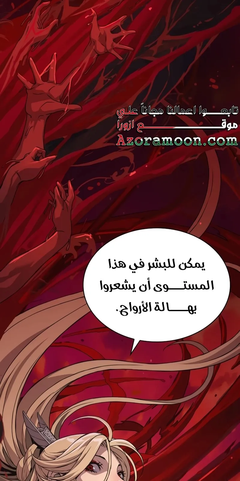 الصفحة 86 من 143