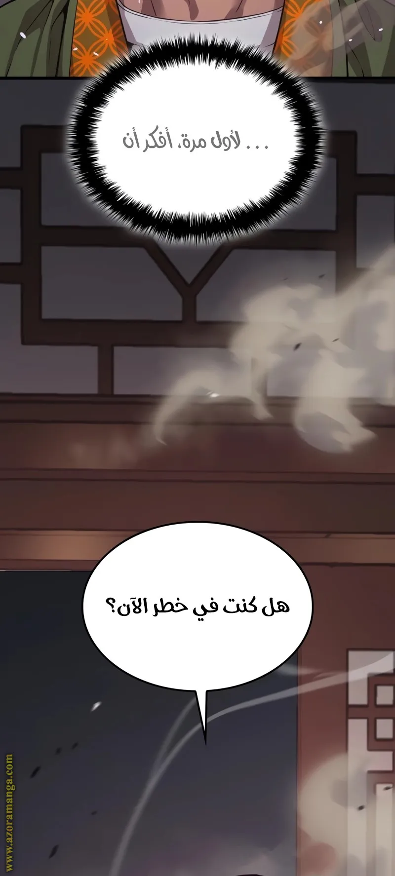الصفحة 3 من 143