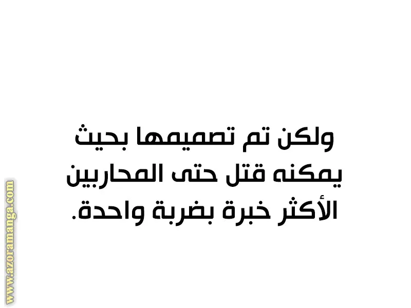 الصفحة 121 من 143