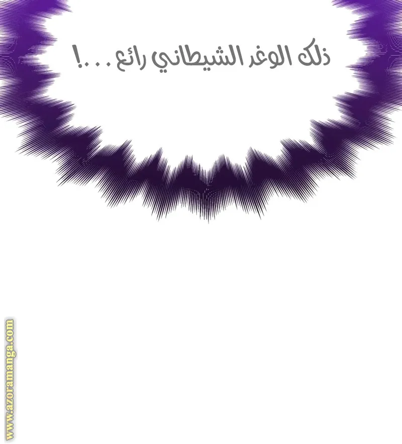الصفحة 6 من 143