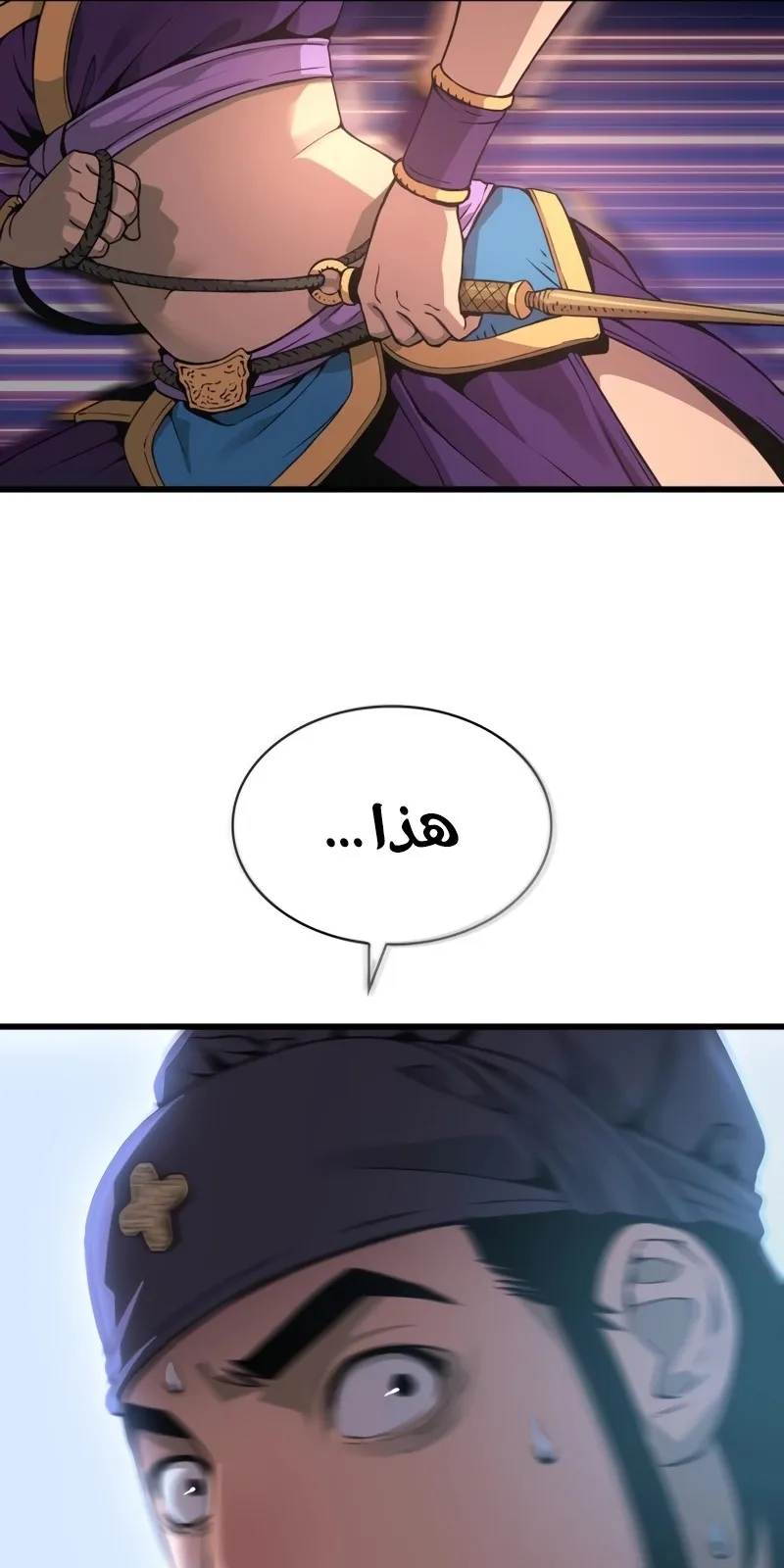 الصفحة 112 من 143