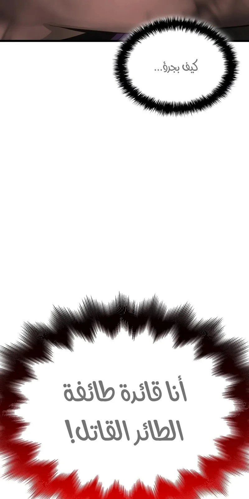 الصفحة 44 من 143