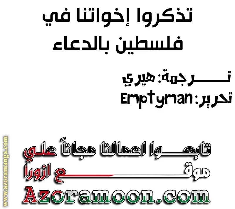 الصفحة 143 من 143