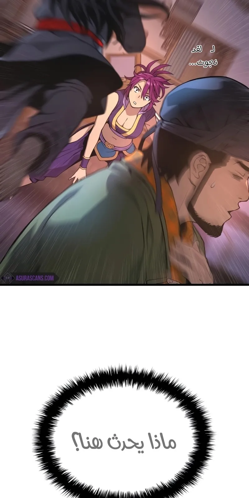 الصفحة 99 من 143