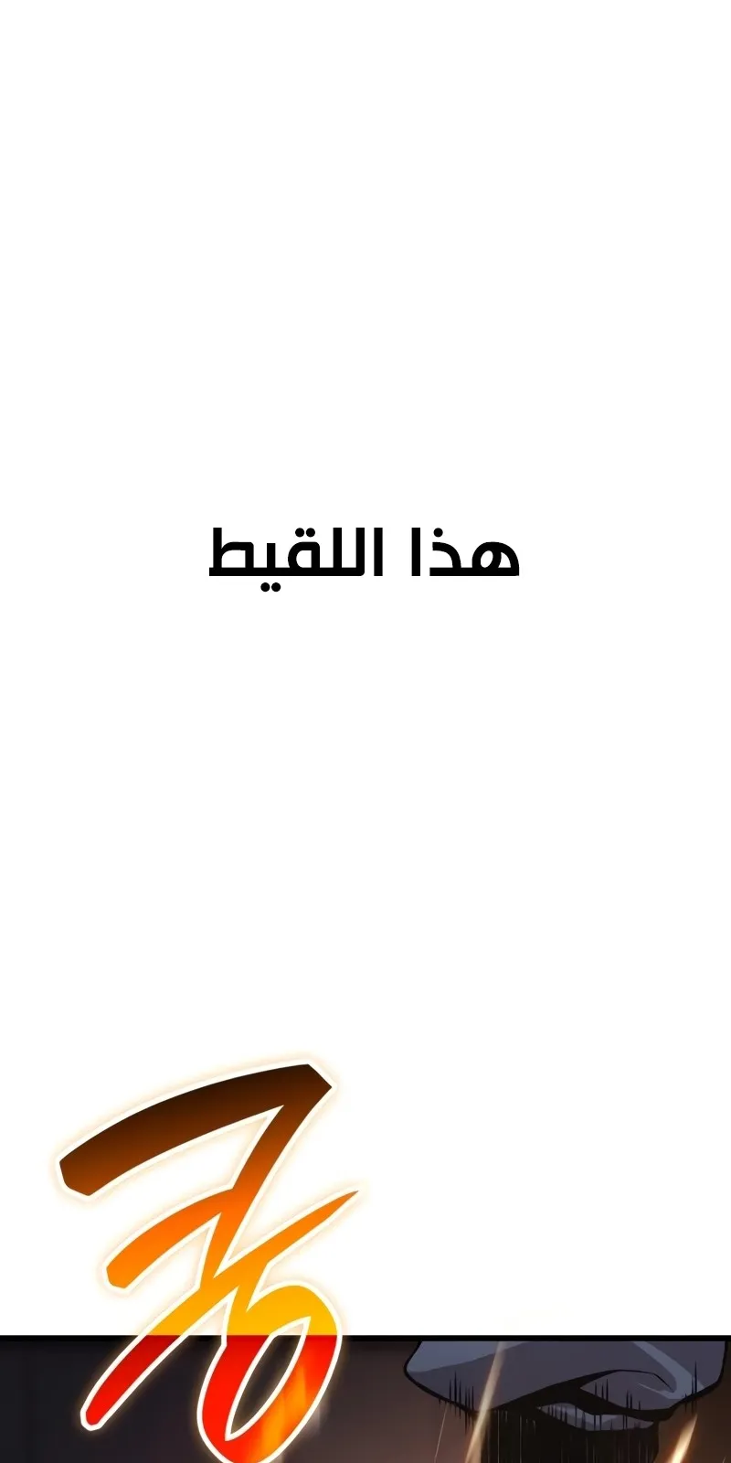 الصفحة 17 من 143