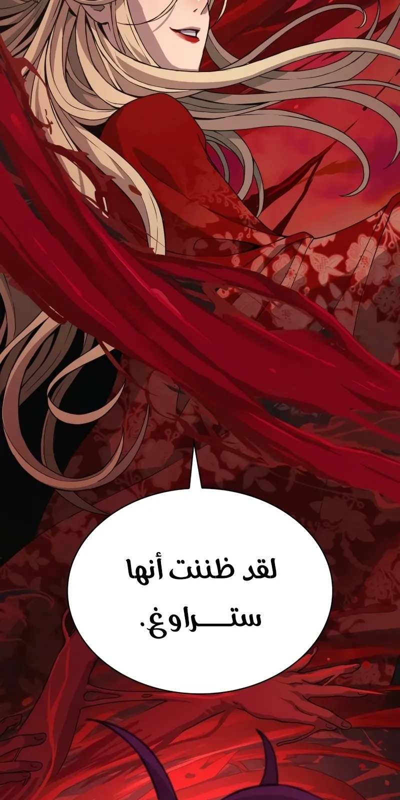 الصفحة 87 من 143