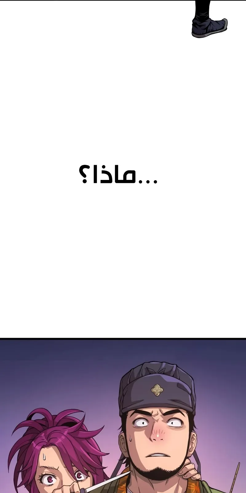 الصفحة 31 من 143