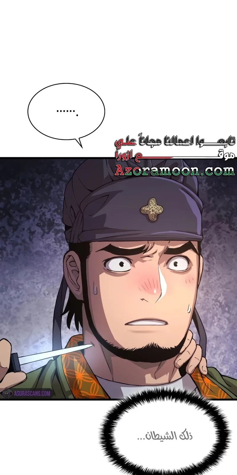 الصفحة 36 من 143