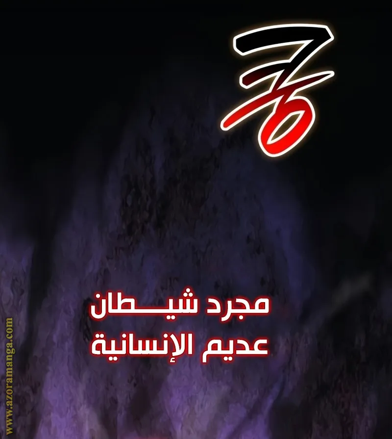 الصفحة 19 من 143