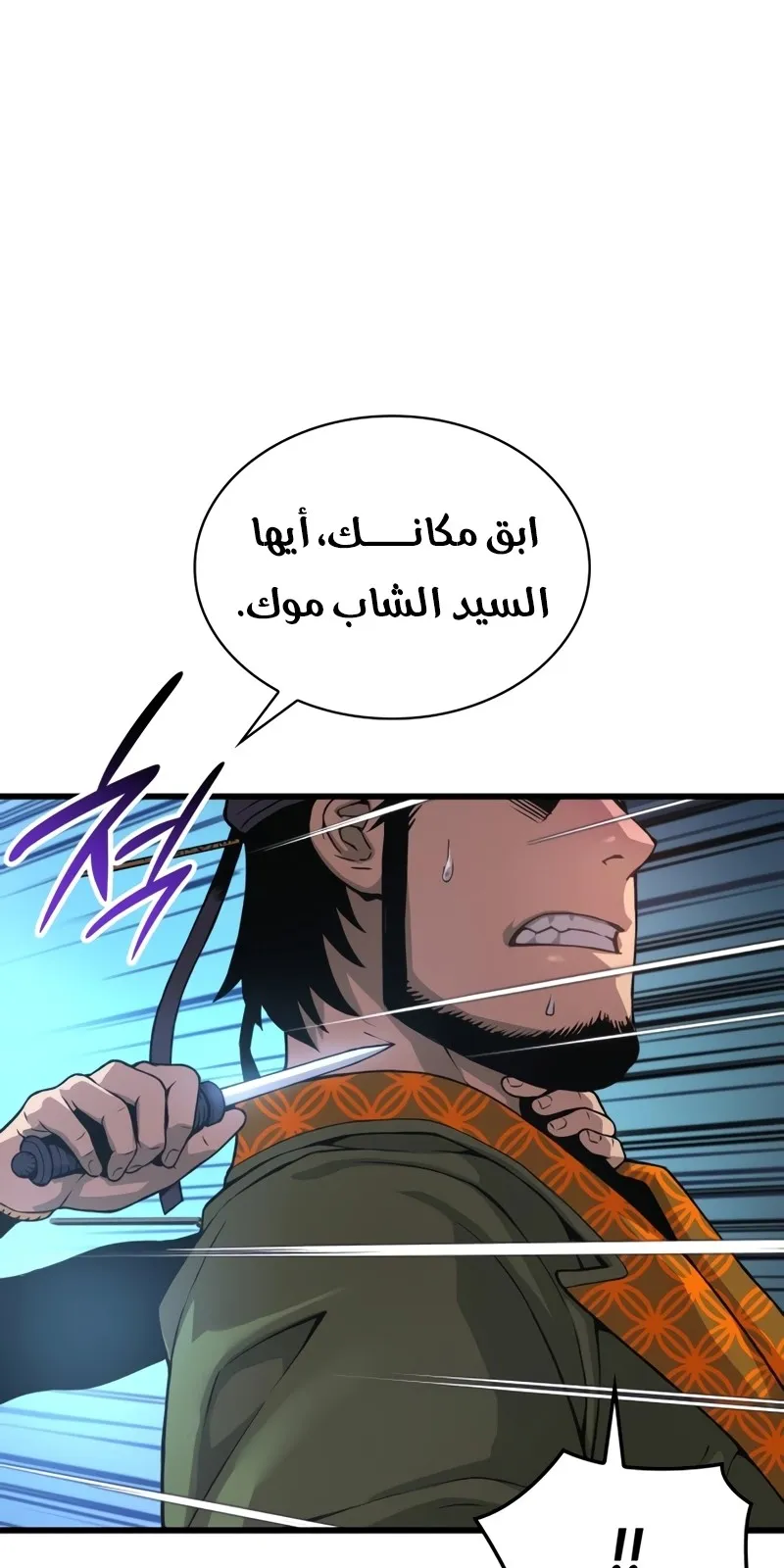 الصفحة 8 من 143