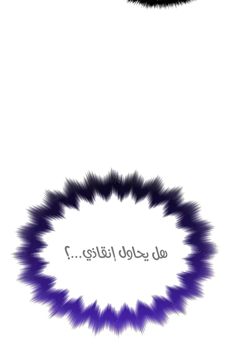 الصفحة 37 من 143