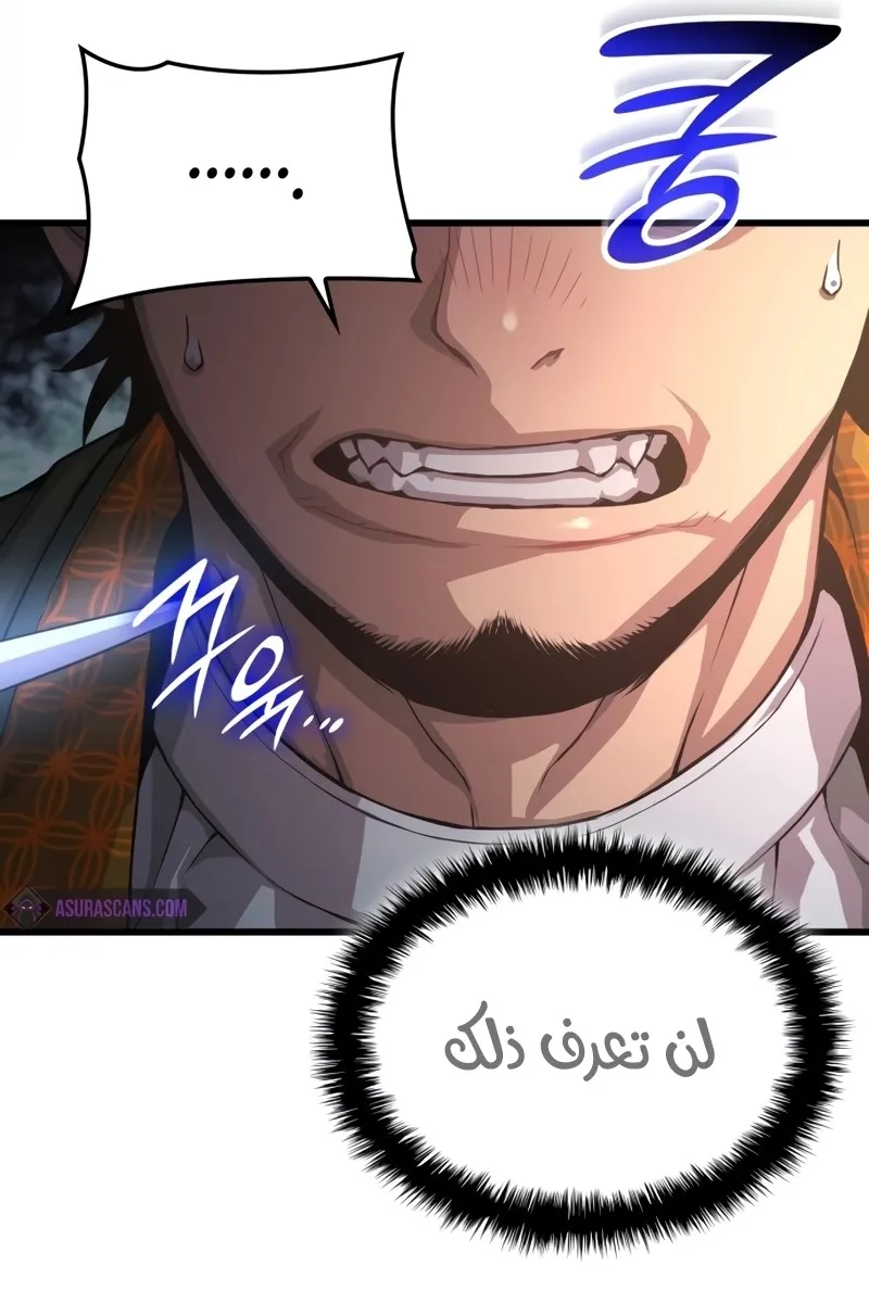 الصفحة 16 من 143