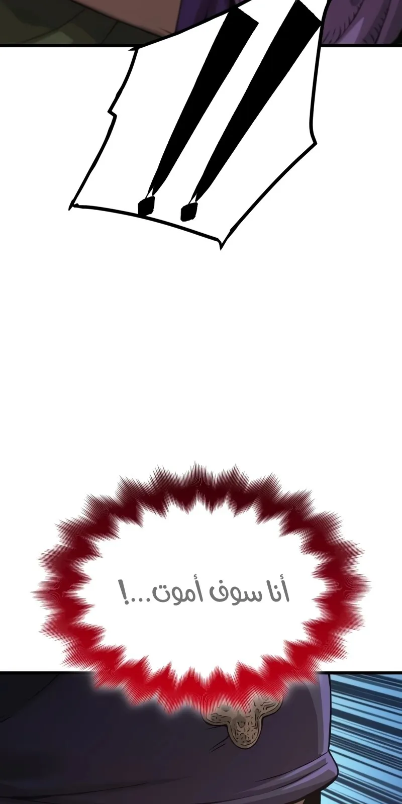 الصفحة 24 من 143