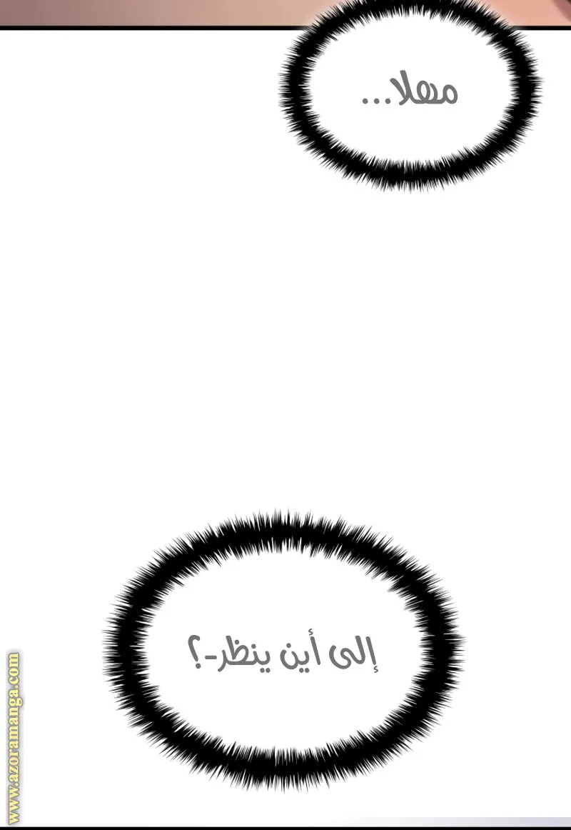 الصفحة 65 من 143