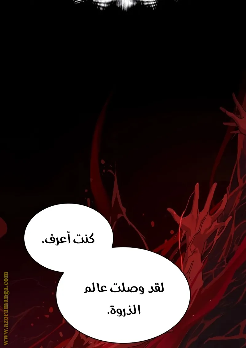 الصفحة 85 من 143