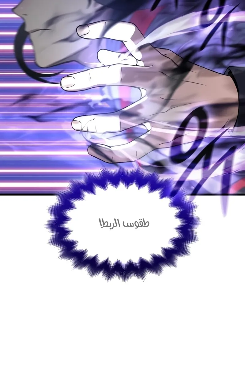 الصفحة 120 من 143