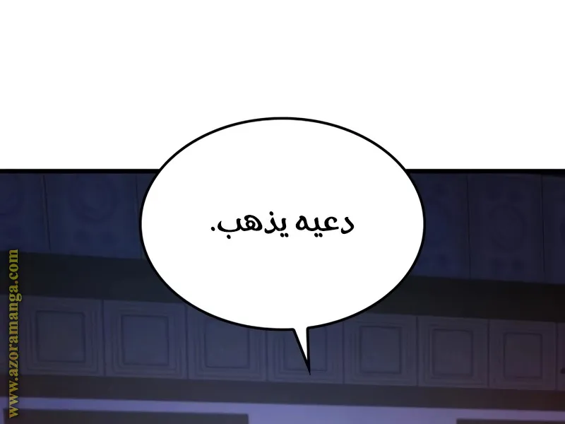 الصفحة 29 من 143