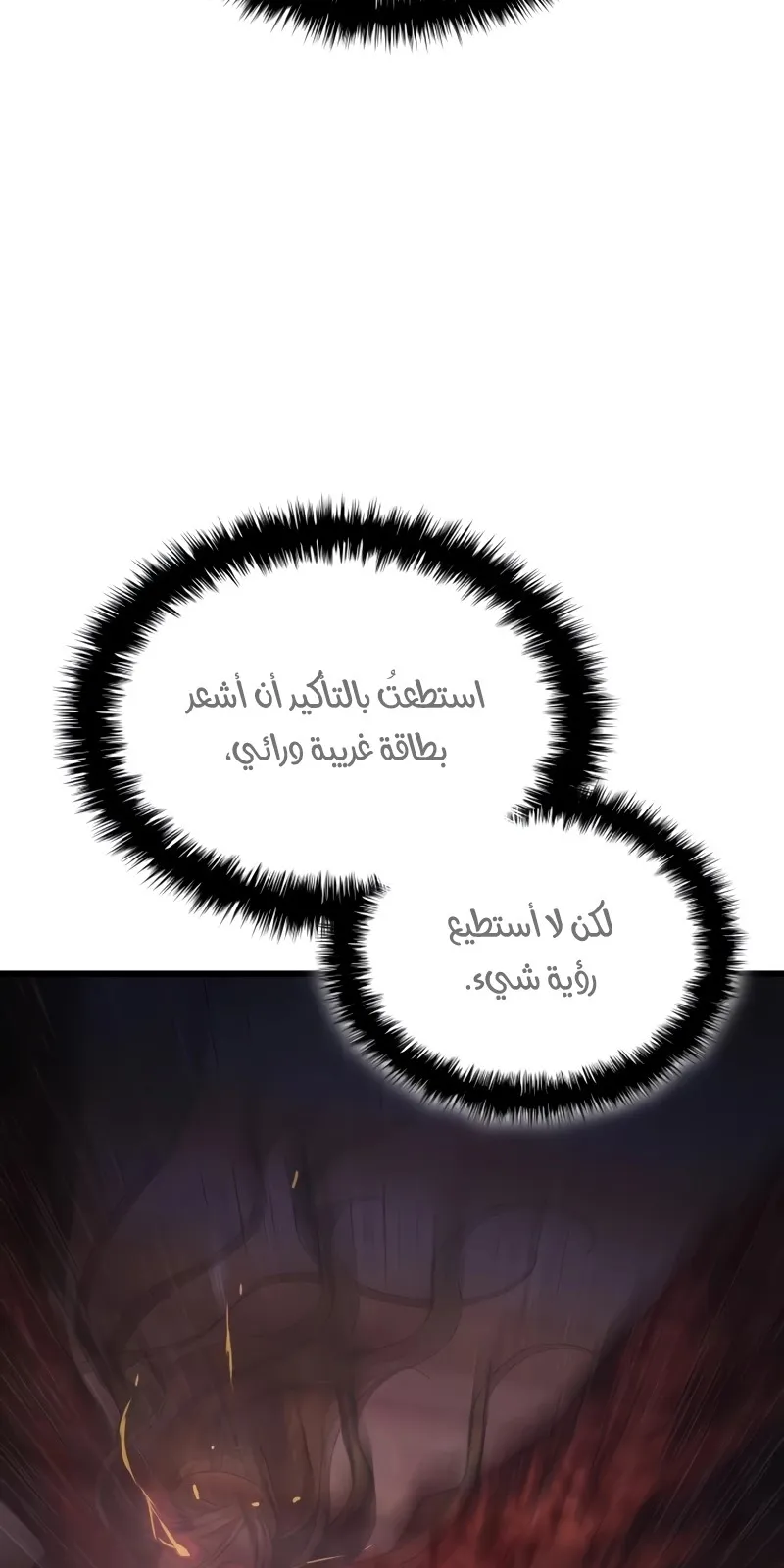 الصفحة 100 من 143
