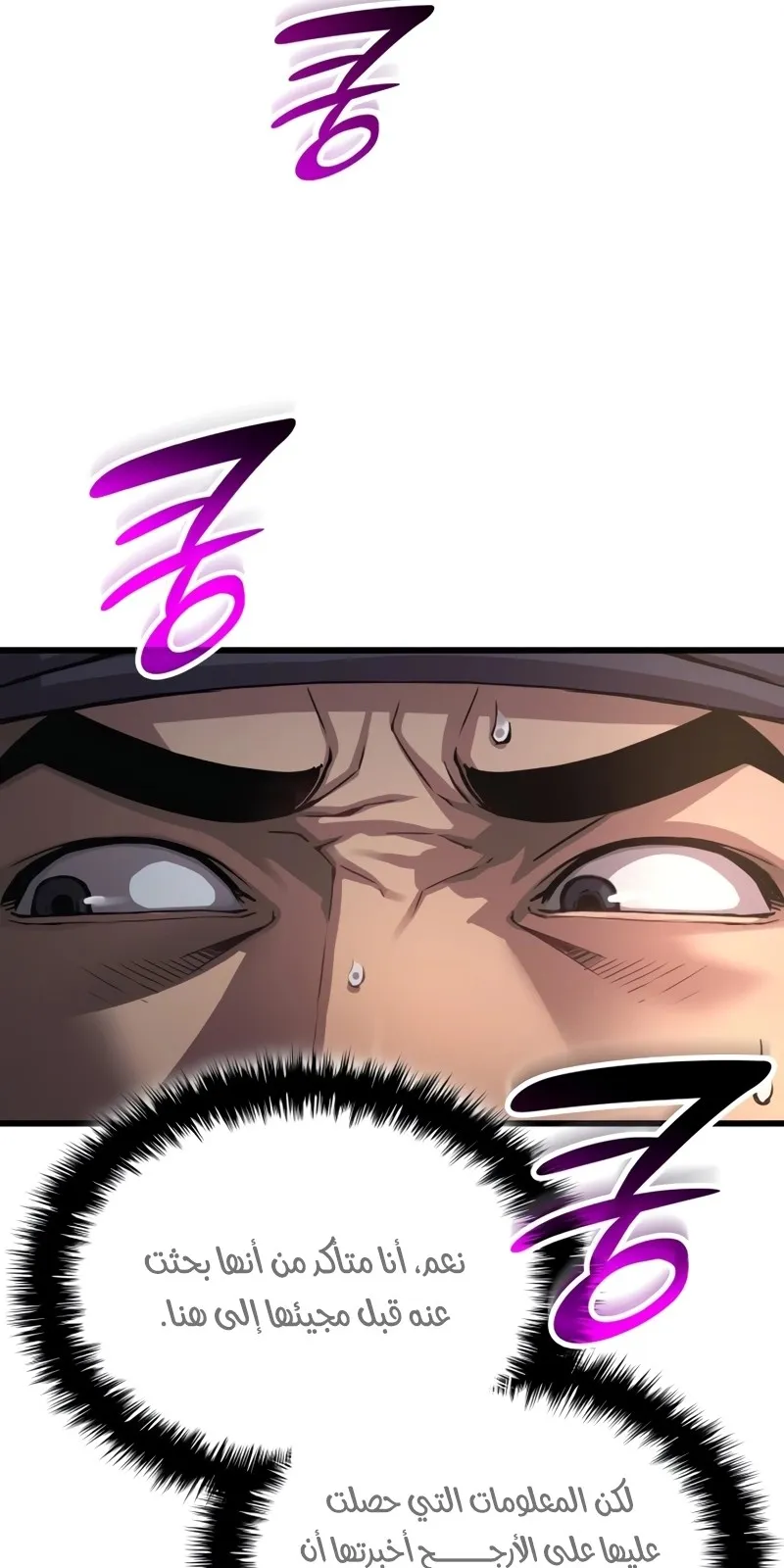 الصفحة 13 من 143