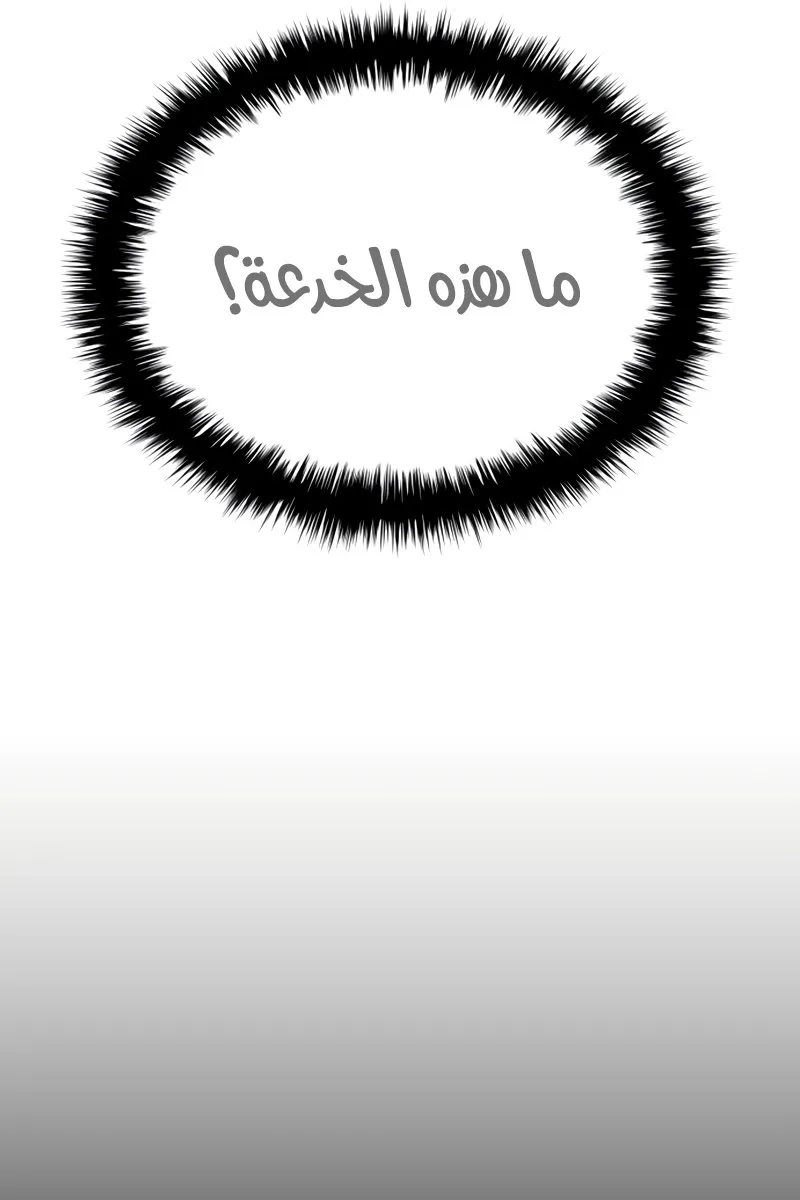 الصفحة 102 من 143