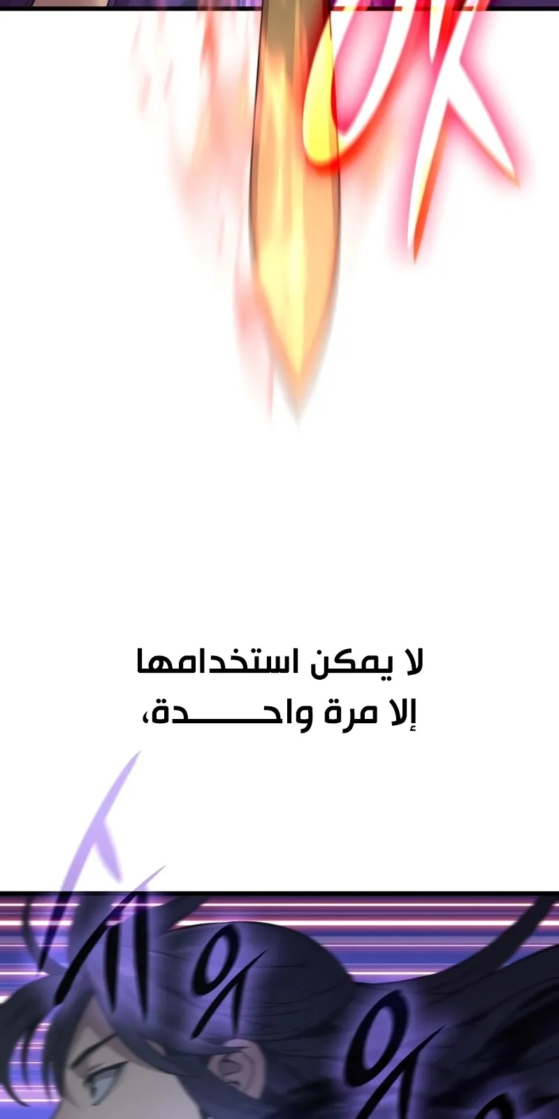 الصفحة 119 من 143