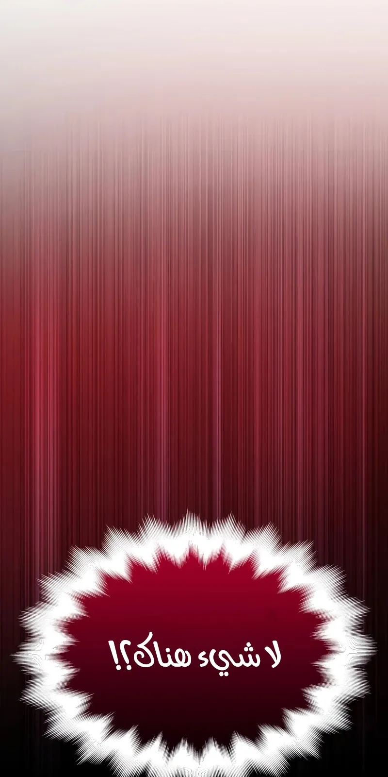الصفحة 84 من 143