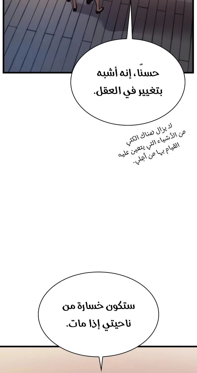 الصفحة 34 من 143