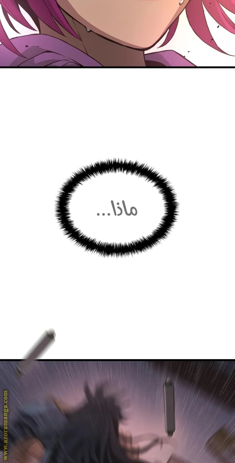الصفحة 98 من 143