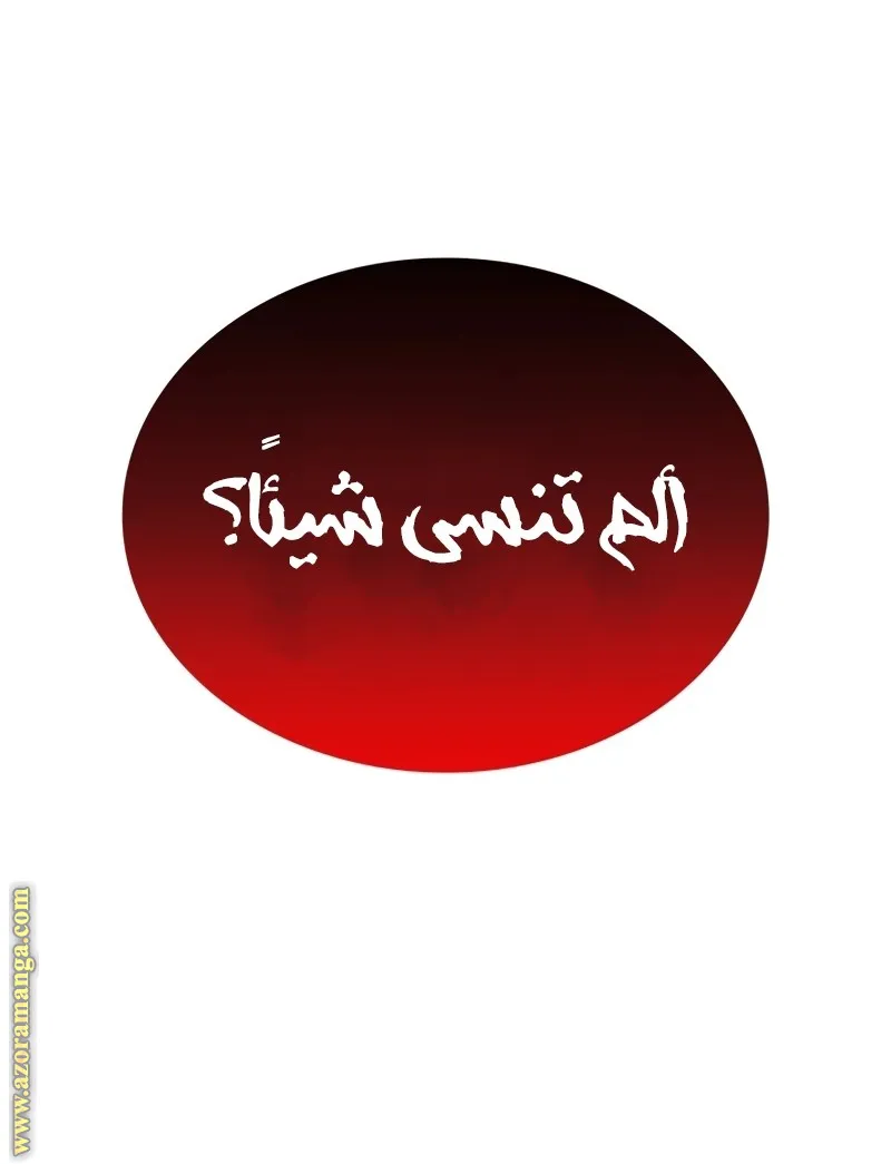 الصفحة 92 من 143