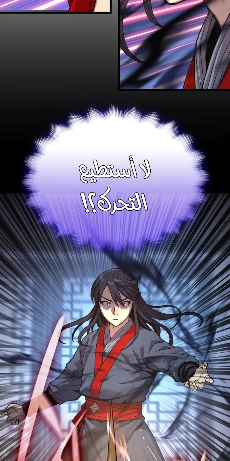 الصفحة 123 من 143