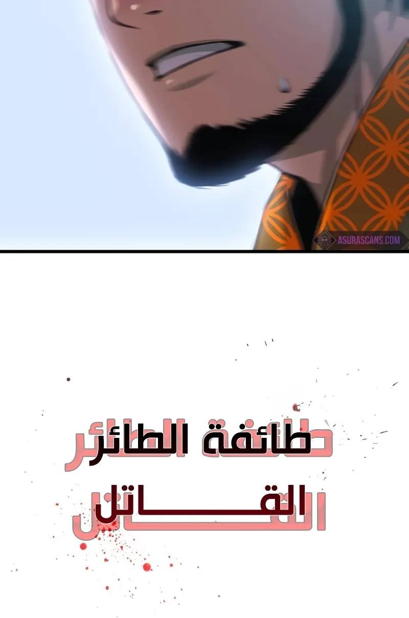 الصفحة 113 من 143