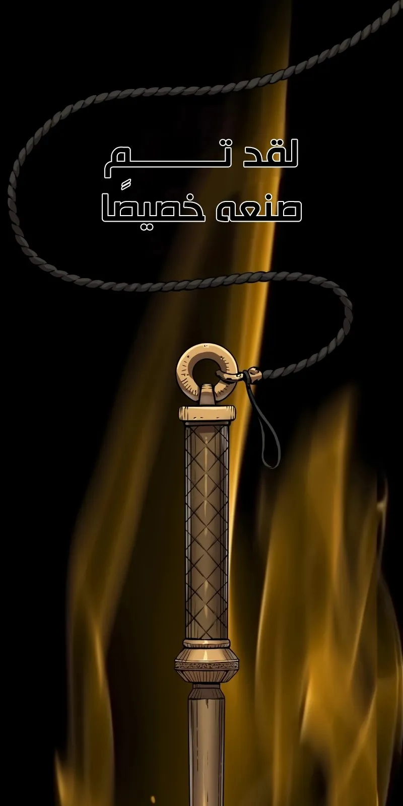 الصفحة 125 من 143