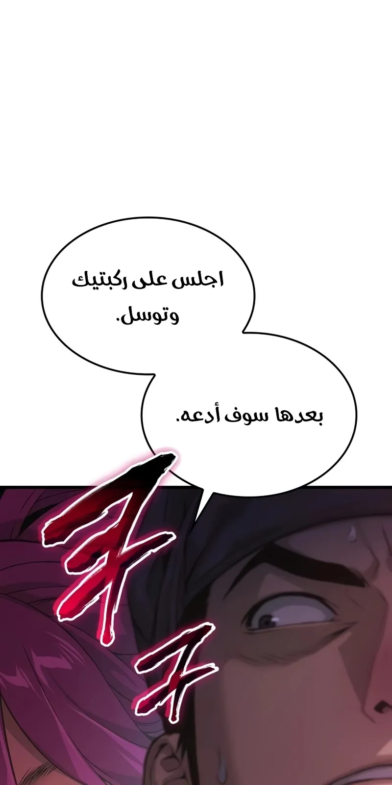 الصفحة 47 من 143