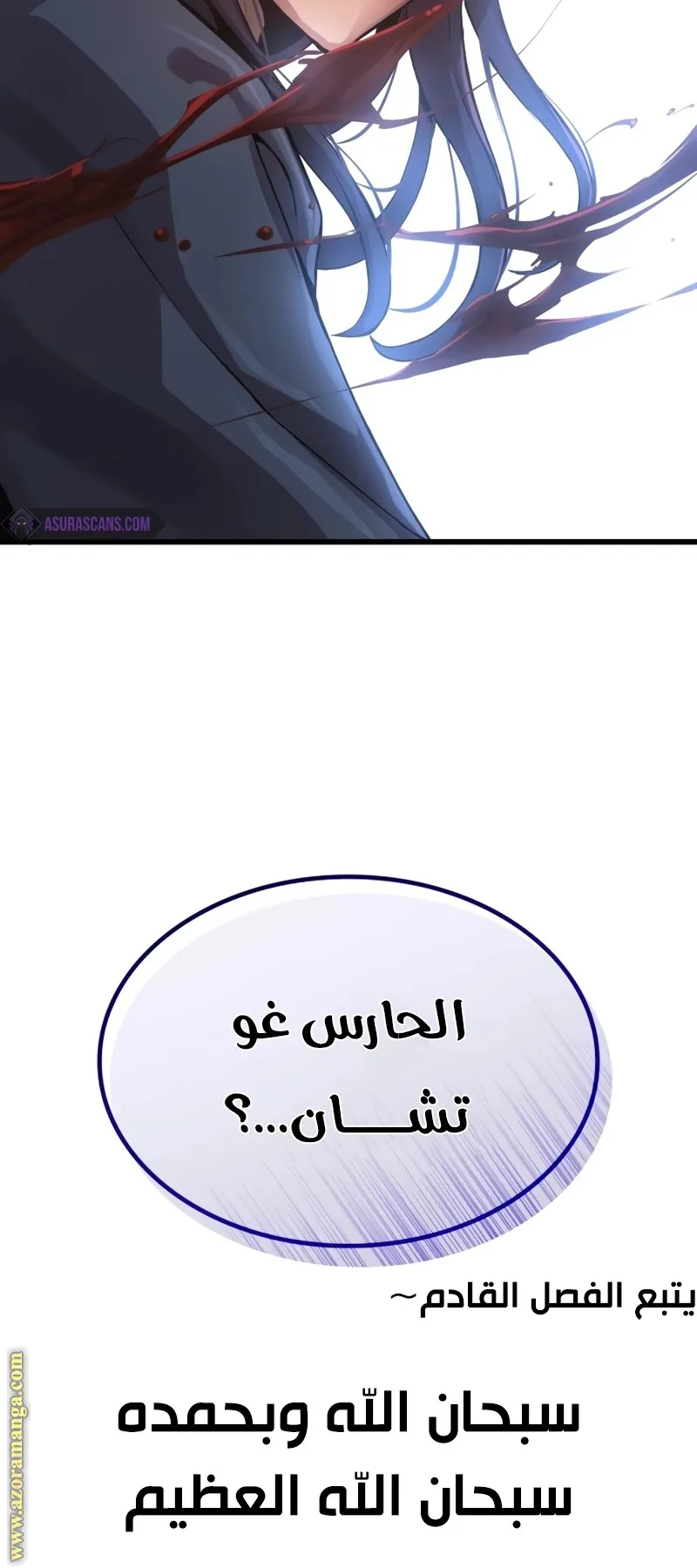 الصفحة 142 من 143