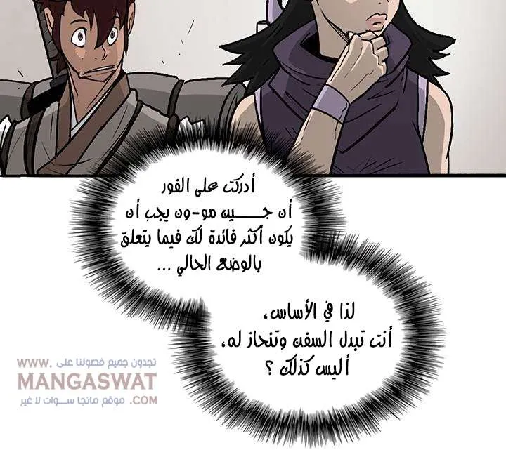 الصفحة 26 من 66