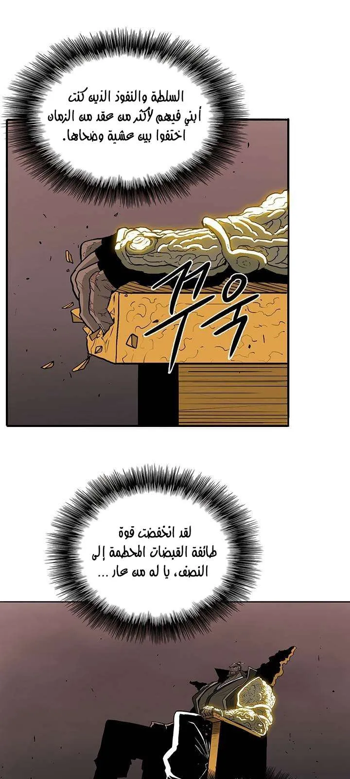 الصفحة 39 من 66