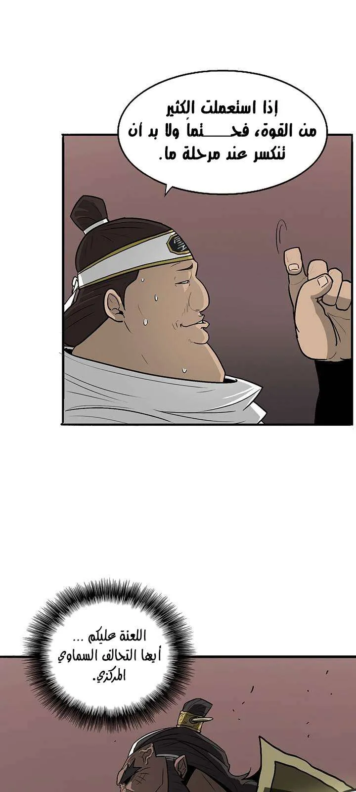 الصفحة 37 من 66
