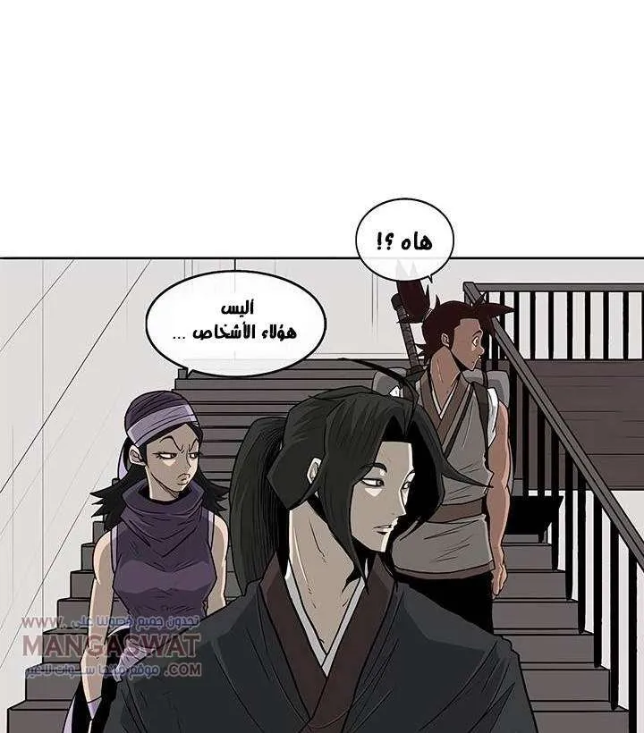 الصفحة 10 من 66