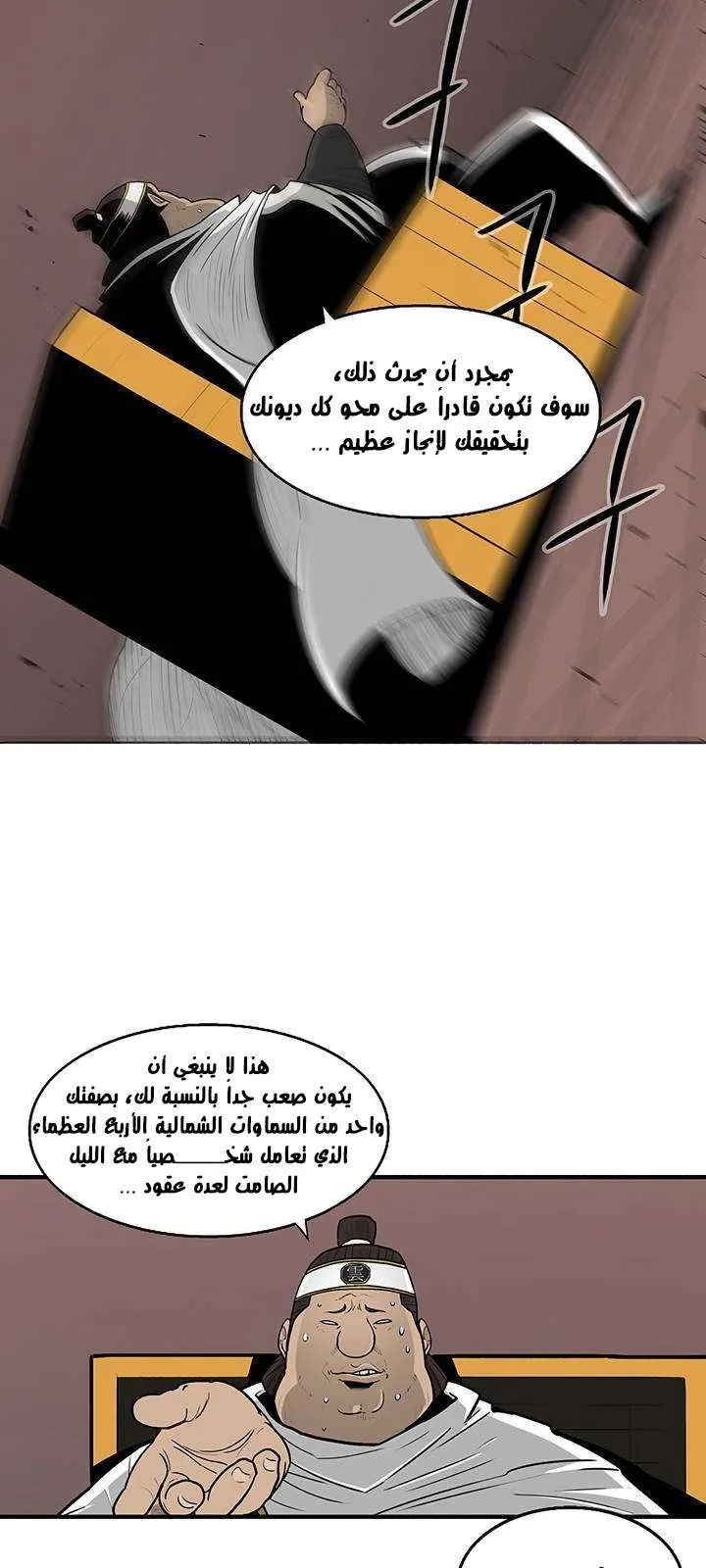 الصفحة 51 من 66