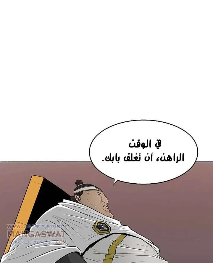 الصفحة 47 من 66