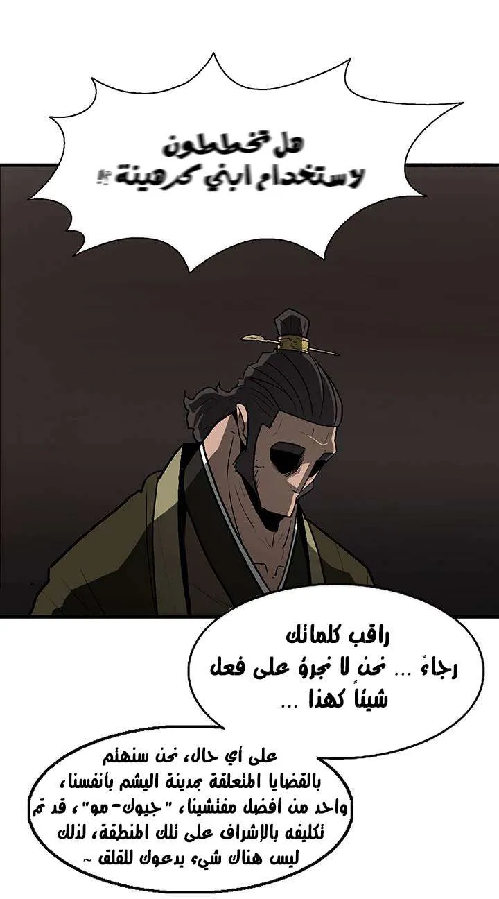 الصفحة 61 من 66