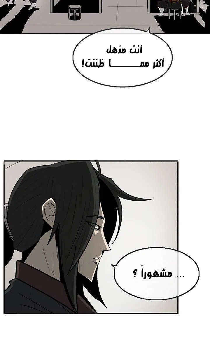 الصفحة 16 من 66