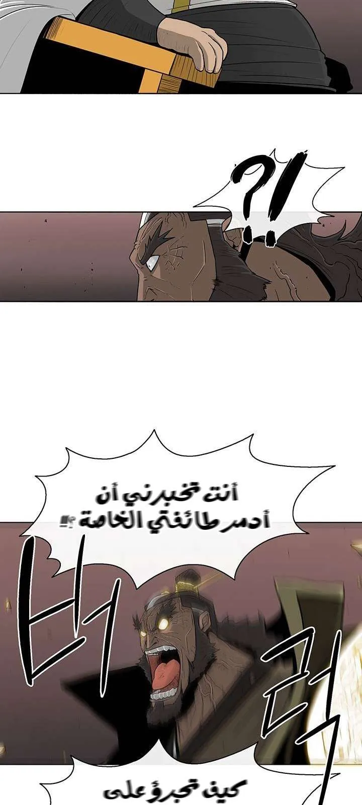 الصفحة 48 من 66