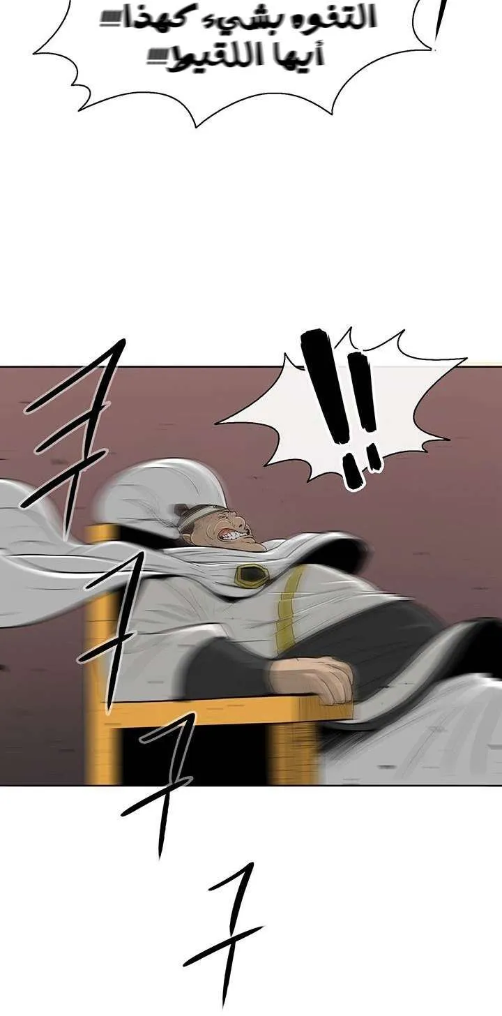 الصفحة 49 من 66