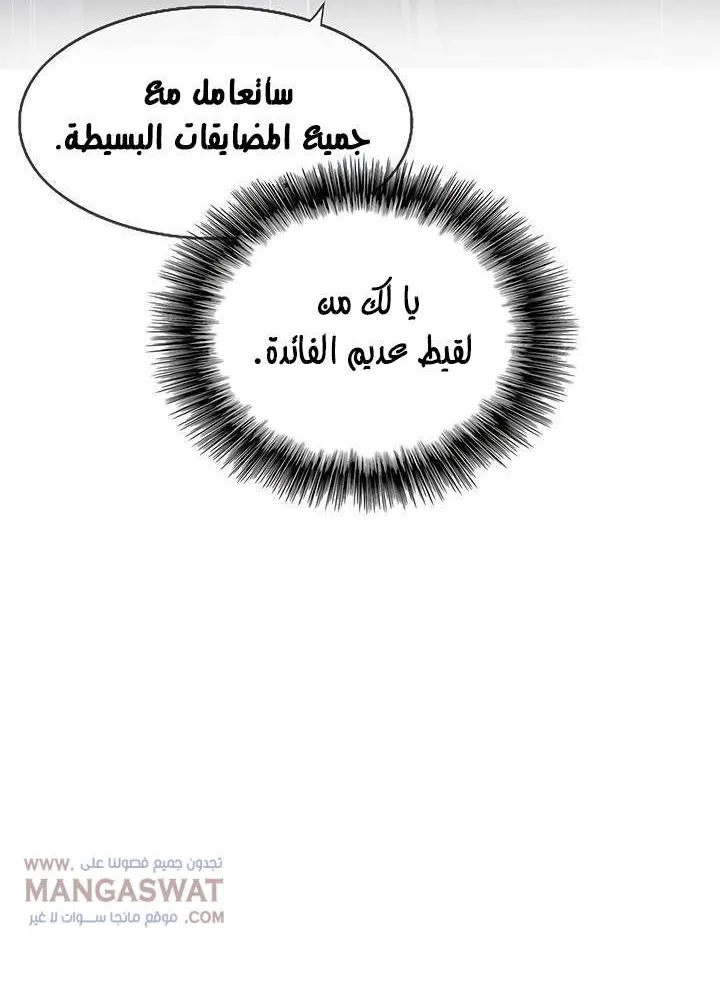 الصفحة 41 من 66