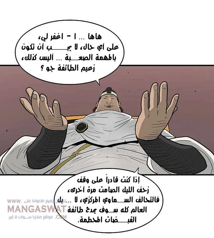 الصفحة 53 من 66
