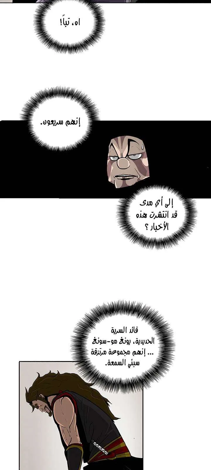 الصفحة 19 من 66