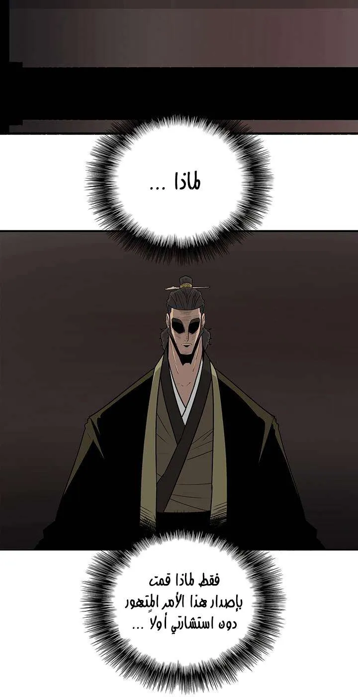 الصفحة 57 من 66