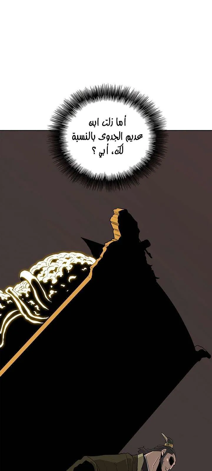 الصفحة 58 من 66