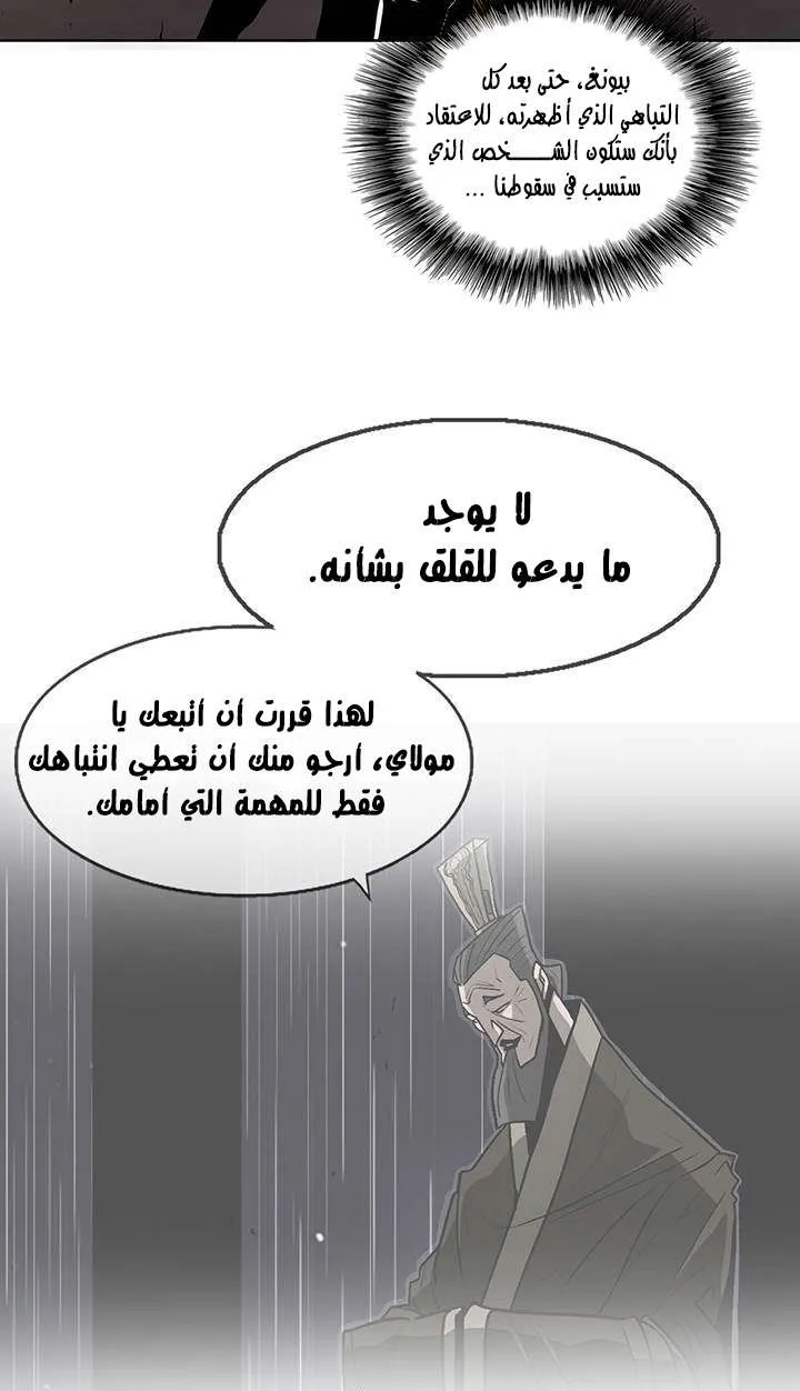 الصفحة 40 من 66
